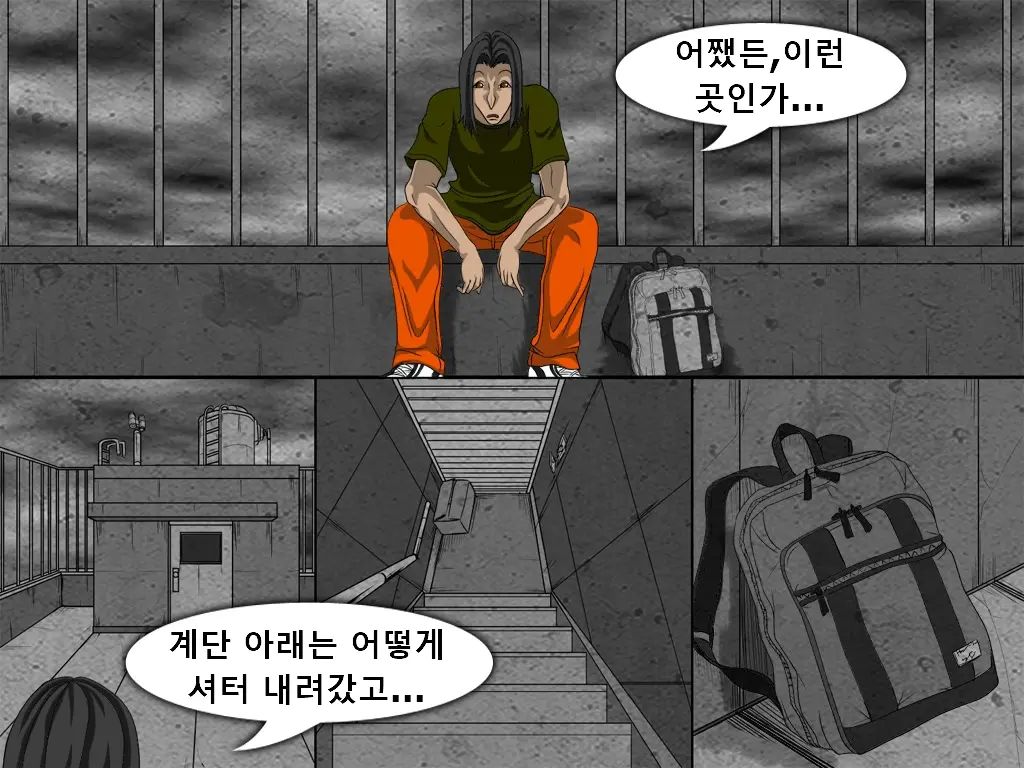Shikai 02 | 사해 02